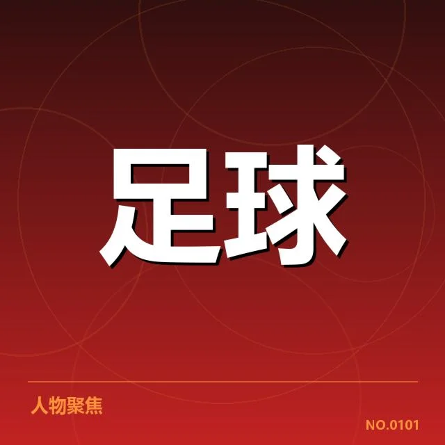 目前贝西克塔斯的财务数据确认
