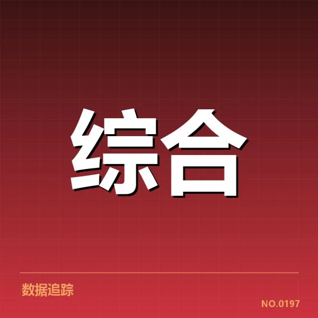 已确认的赛程及参赛队伍细节